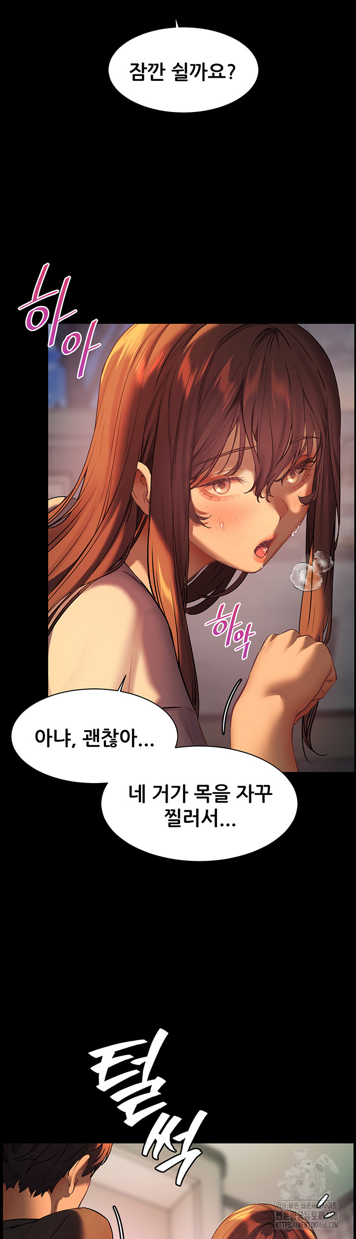 The Teachers’ Efforts Raw - Chapter 33 [photo 21] - MangaPorn