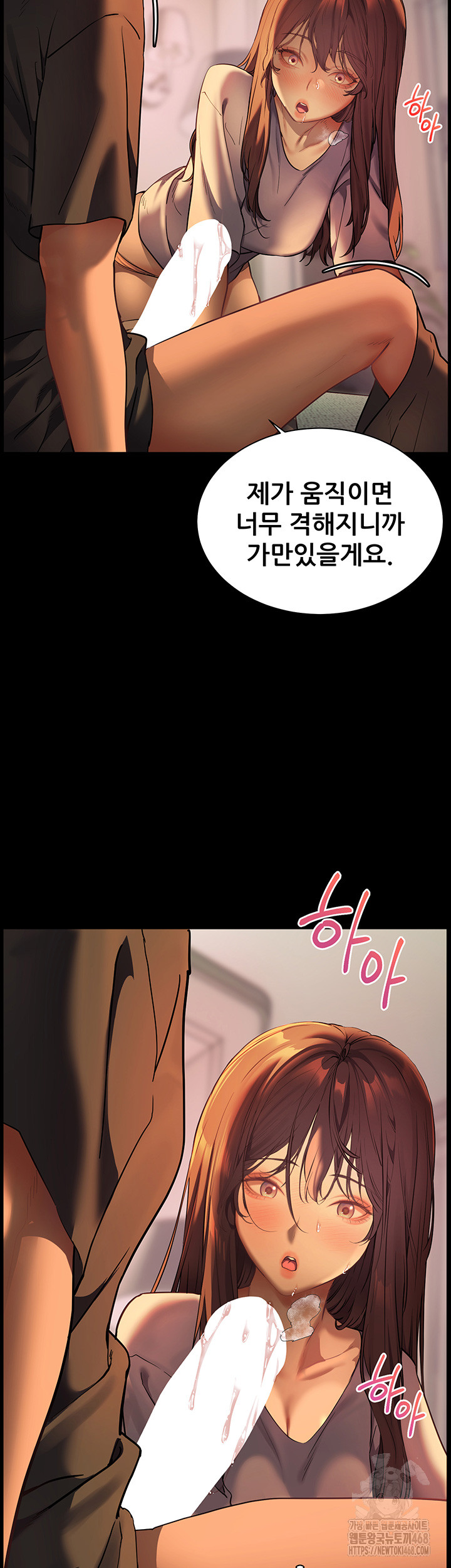 The Teachers’ Efforts Raw - Chapter 33 [photo 22] - MangaPorn