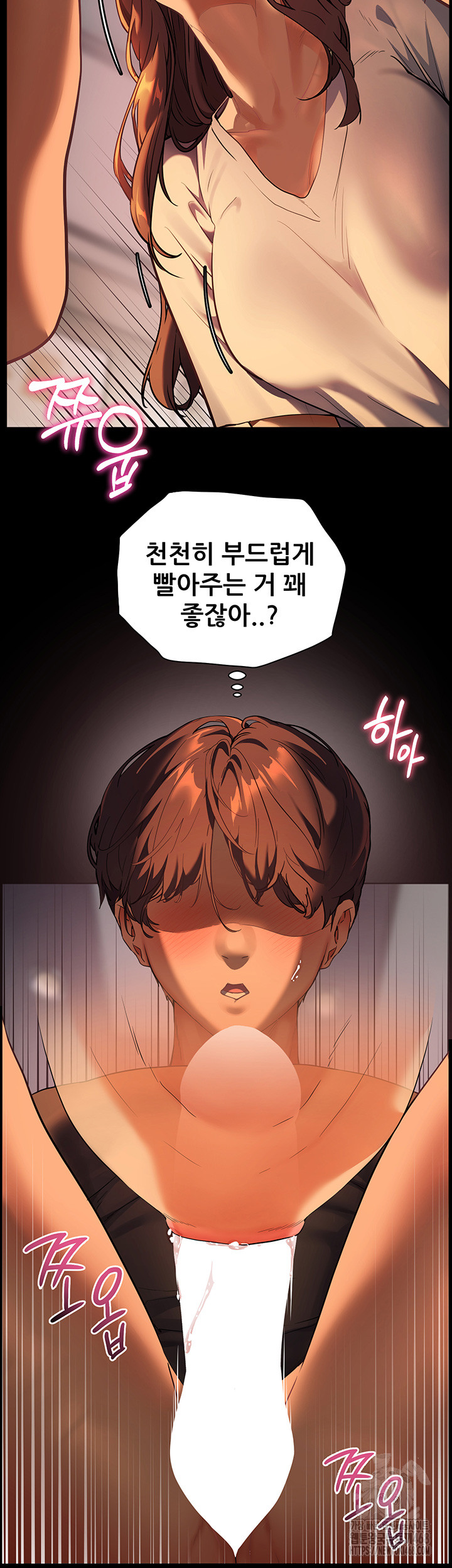 The Teachers’ Efforts Raw - Chapter 33 [photo 26] - MangaPorn