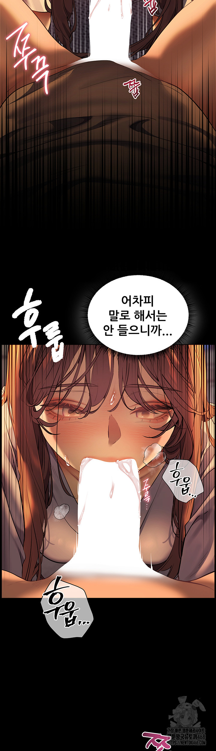 The Teachers’ Efforts Raw - Chapter 33 [photo 29] - MangaPorn