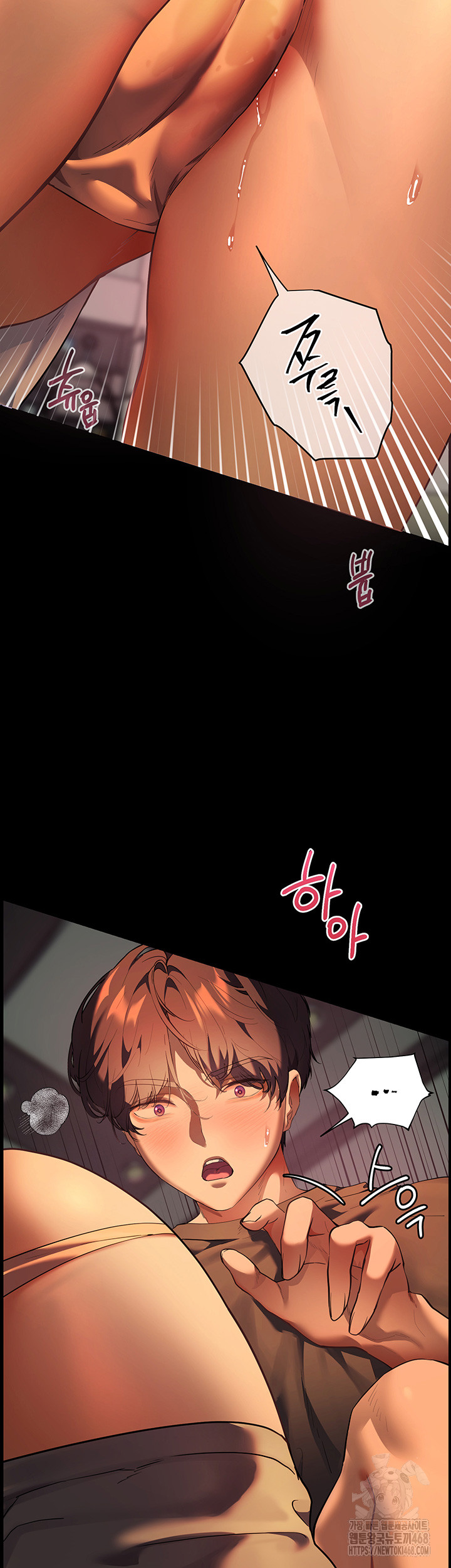 The Teachers’ Efforts Raw - Chapter 33 [photo 36] - MangaPorn