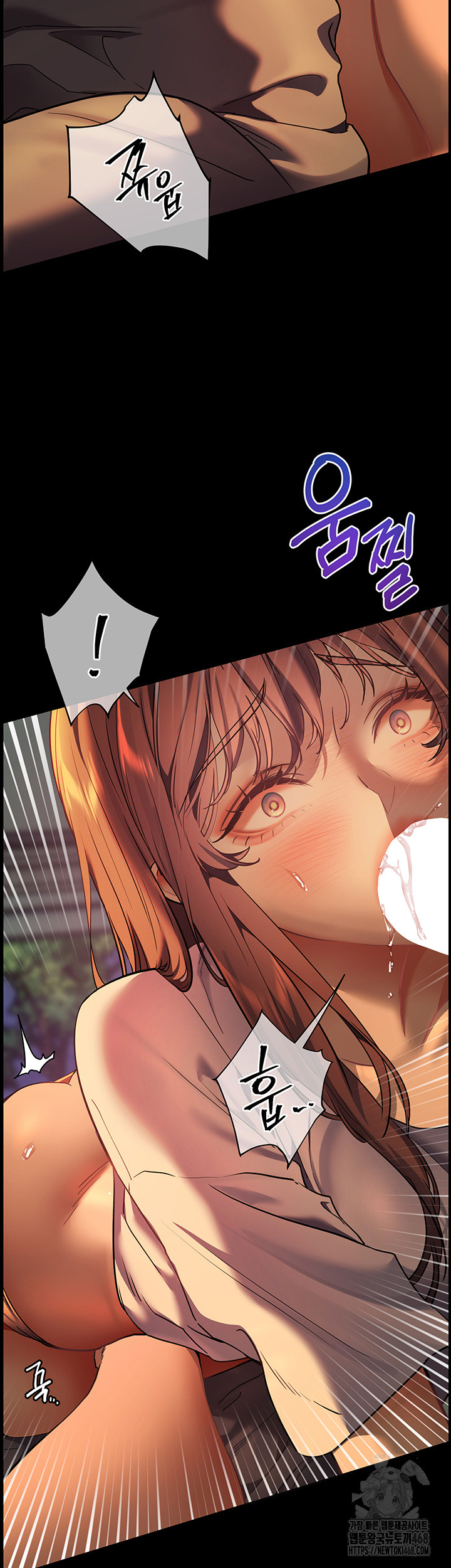 The Teachers’ Efforts Raw - Chapter 33 [photo 37] - MangaPorn