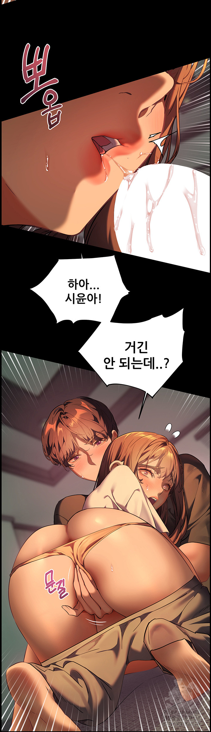 The Teachers’ Efforts Raw - Chapter 33 [photo 38] - MangaPorn