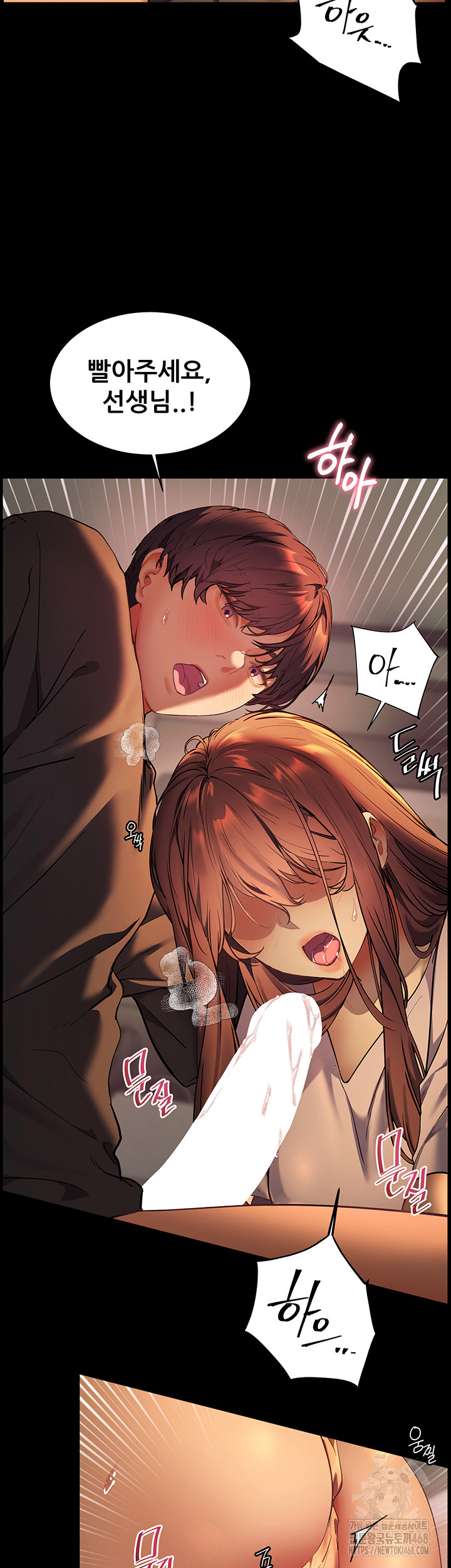 The Teachers’ Efforts Raw - Chapter 33 [photo 42] - MangaPorn