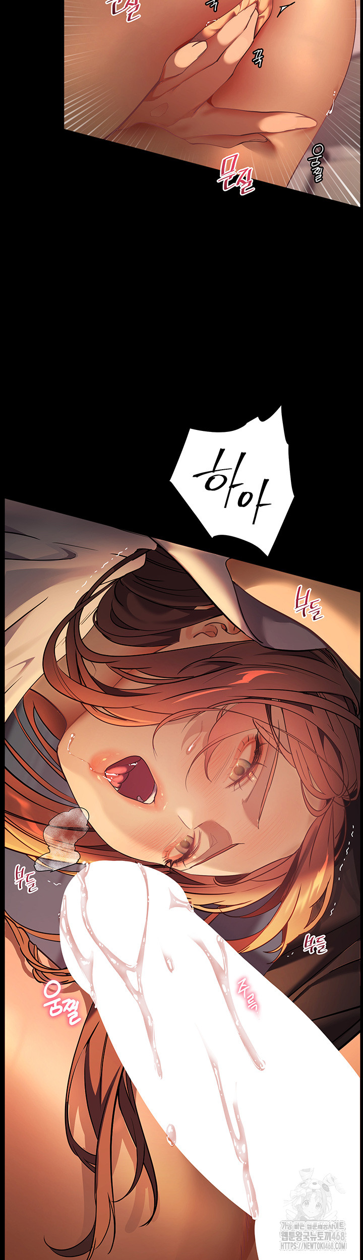 The Teachers’ Efforts Raw - Chapter 33 [photo 43] - MangaPorn