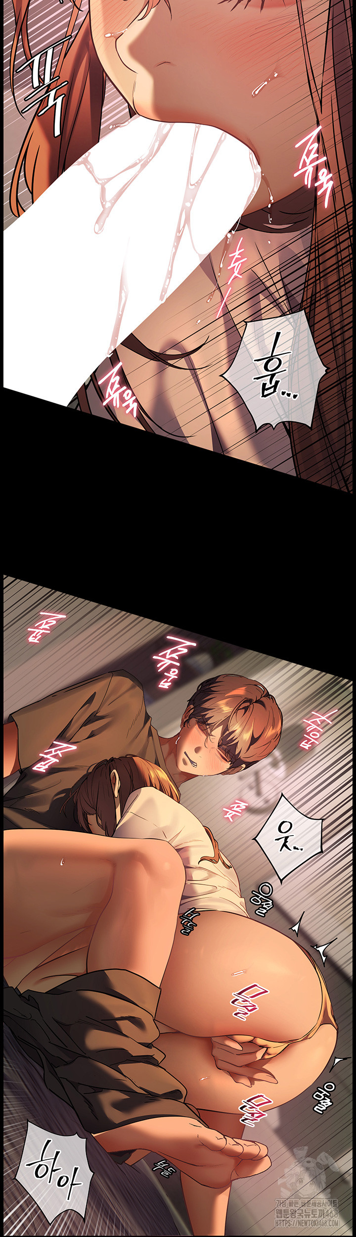 The Teachers’ Efforts Raw - Chapter 33 [photo 45] - MangaPorn