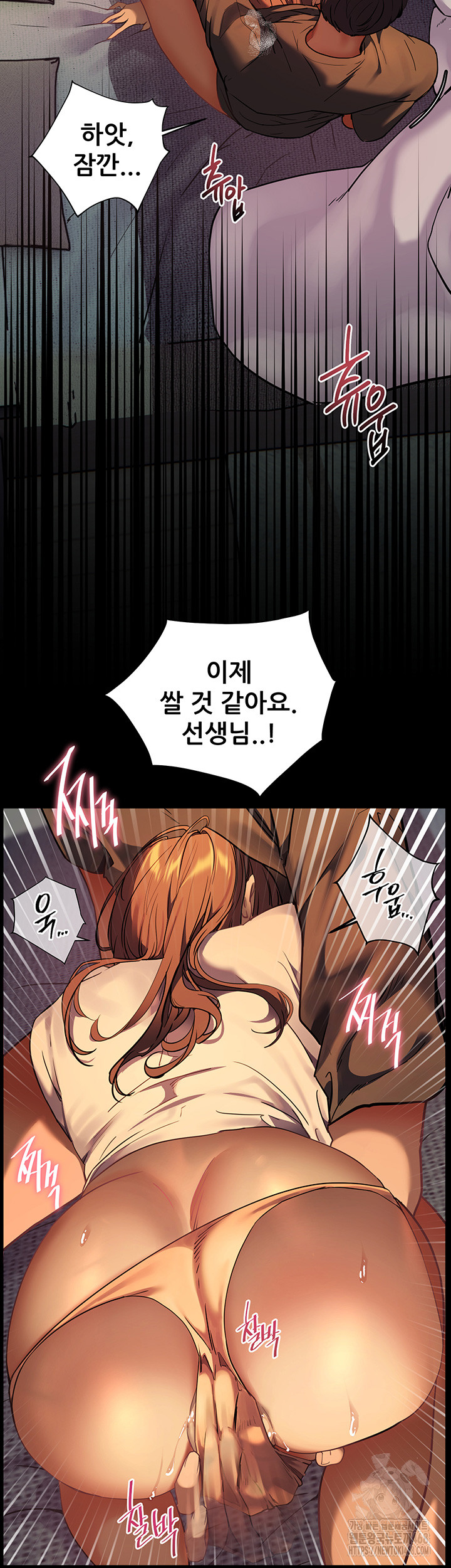 The Teachers’ Efforts Raw - Chapter 33 [photo 52] - MangaPorn