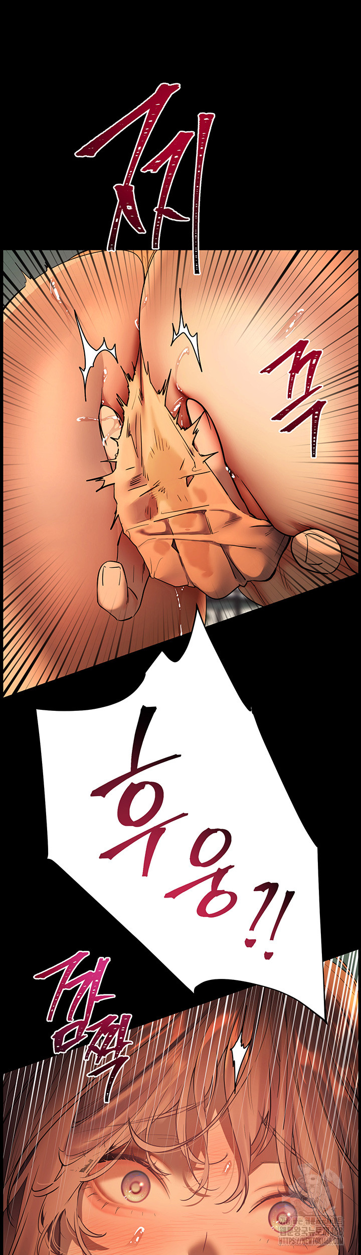 The Teachers’ Efforts Raw - Chapter 33 [photo 54] - MangaPorn