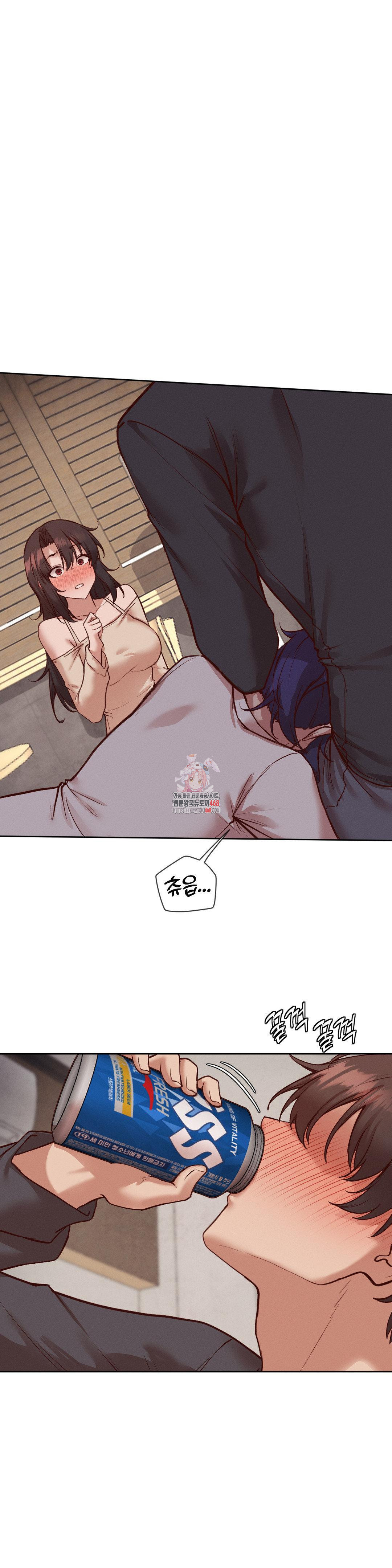 Gacha Girl Next Door Raw - Chapter 37 [photo 1] - MangaPorn