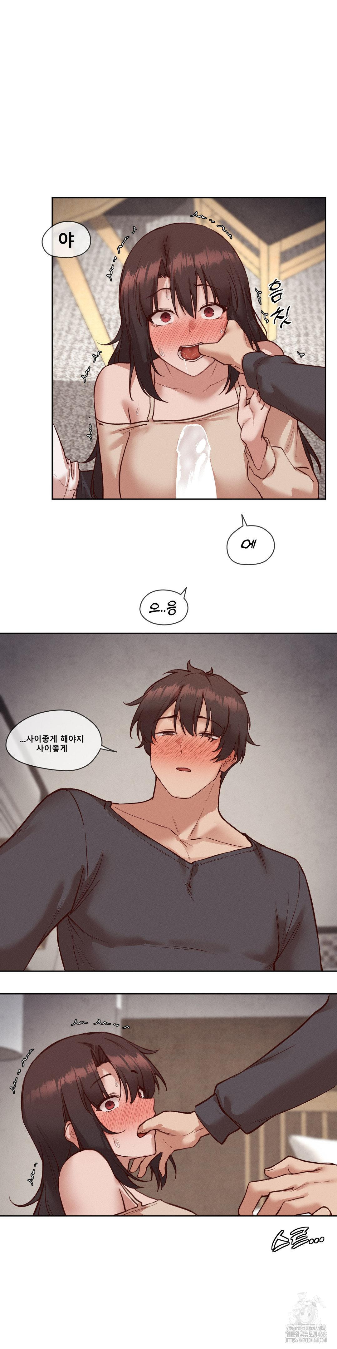 Gacha Girl Next Door Raw - Chapter 37 [photo 16] - MangaPorn