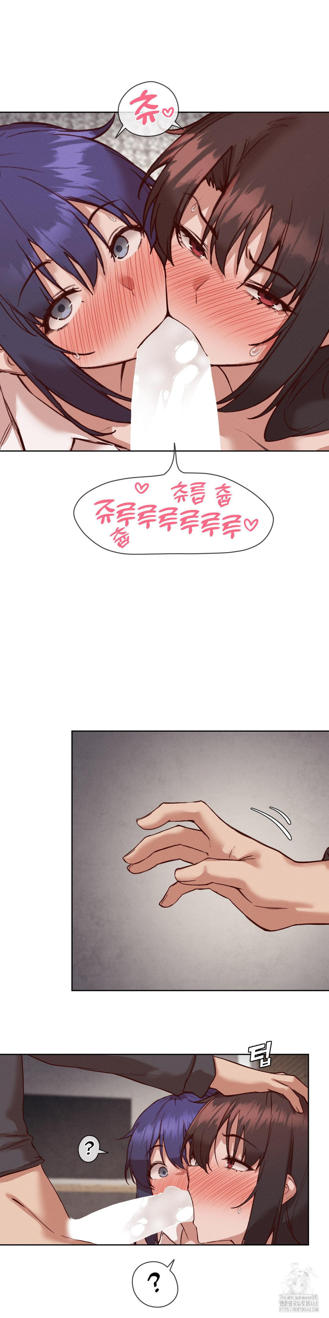 Gacha Girl Next Door Raw - Chapter 37 [photo 22] - MangaPorn