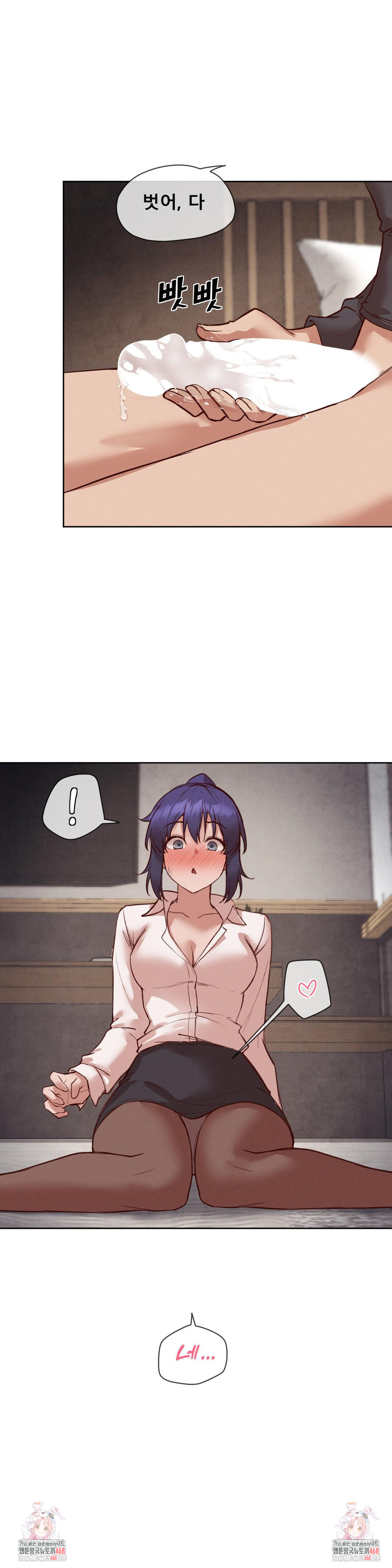 Gacha Girl Next Door Raw - Chapter 37 [photo 26] - MangaPorn