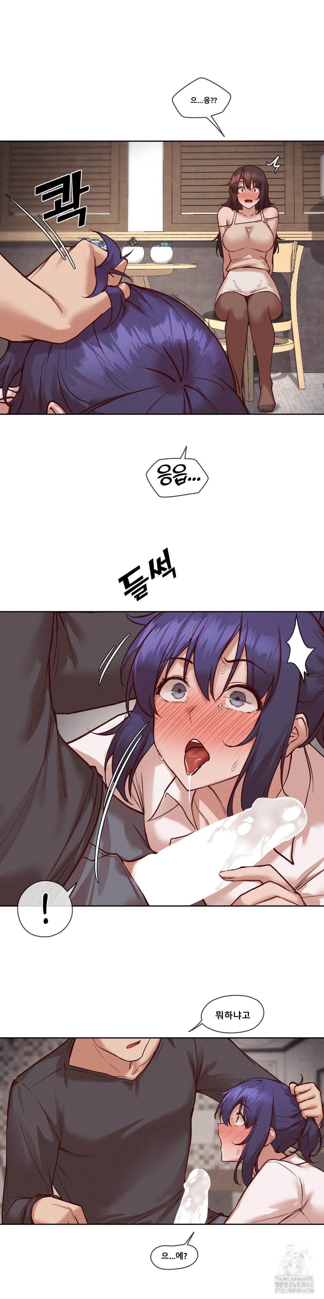 Gacha Girl Next Door Raw - Chapter 37 [photo 4] - MangaPorn