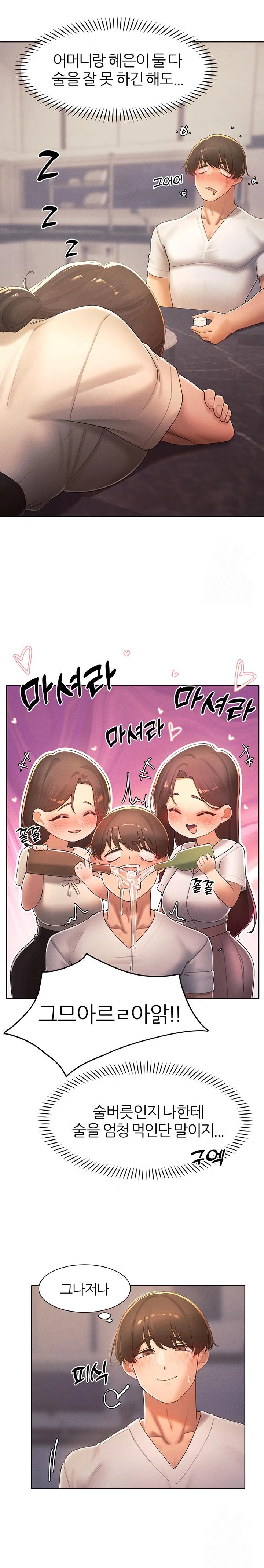 The Protagonist Gets Stronger When He Fucks the Female Hunter Raw - Chapter 35 [photo 13] - MangaPorn