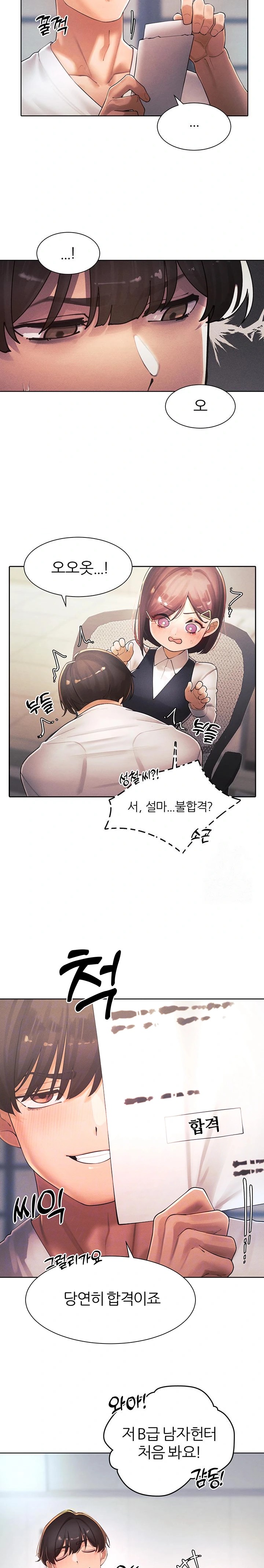 The Protagonist Gets Stronger When He Fucks the Female Hunter Raw - Chapter 35 [photo 3] - MangaPorn