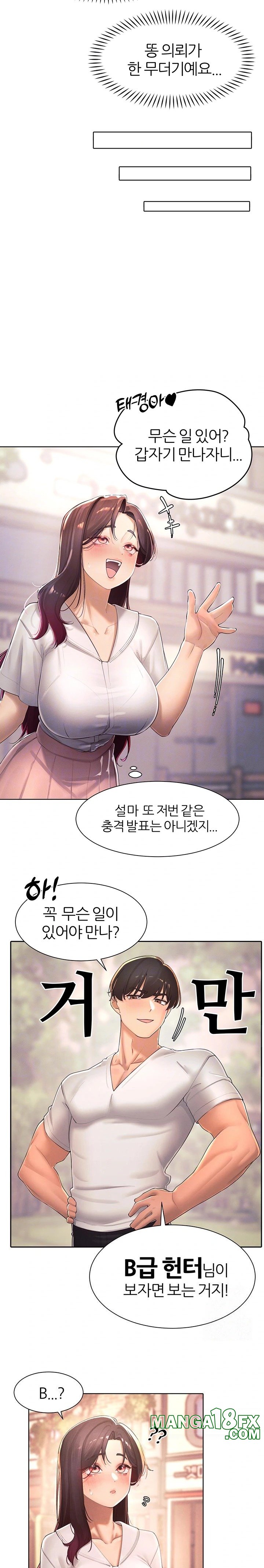 The Protagonist Gets Stronger When He Fucks the Female Hunter Raw - Chapter 35 [photo 5] - MangaPorn