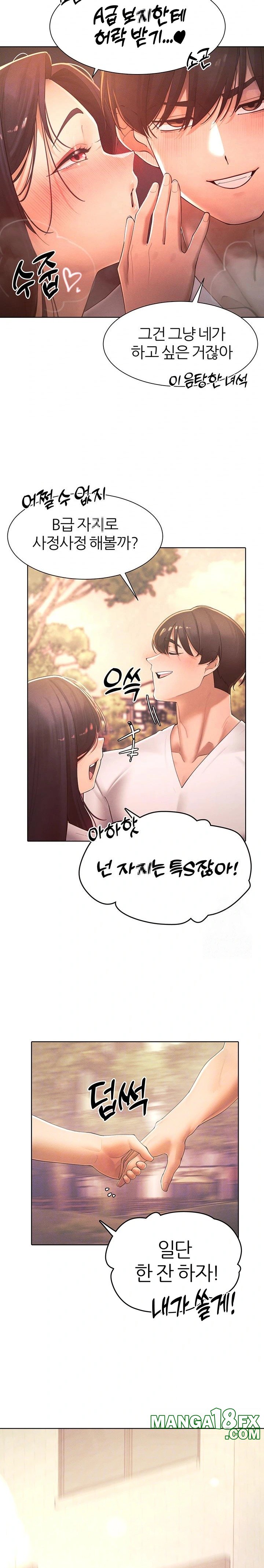 The Protagonist Gets Stronger When He Fucks the Female Hunter Raw - Chapter 35 [photo 7] - MangaPorn