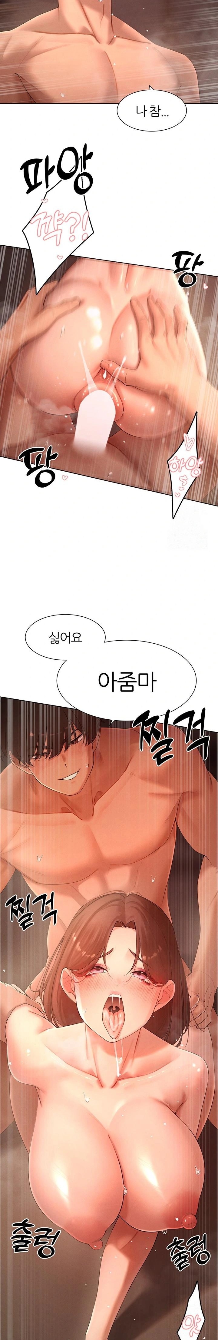 The Protagonist Gets Stronger When He Fucks the Female Hunter Raw - Chapter 36 [photo 11] - MangaPorn