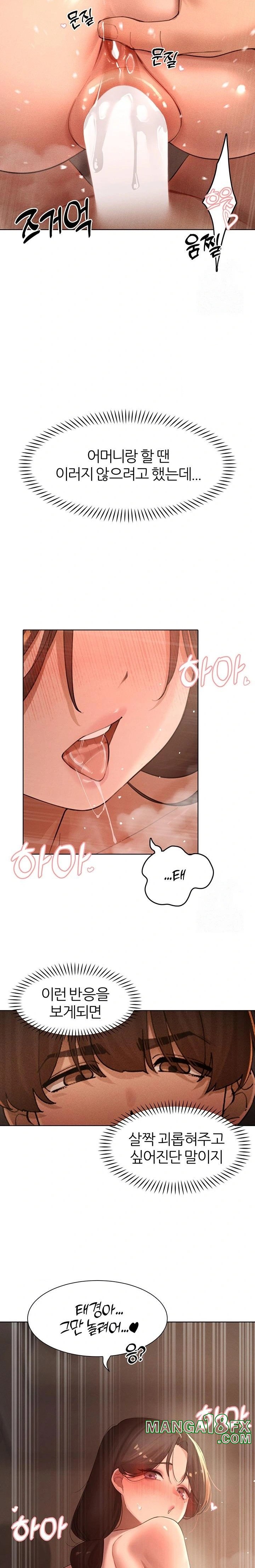 The Protagonist Gets Stronger When He Fucks the Female Hunter Raw - Chapter 36 [photo 17] - MangaPorn