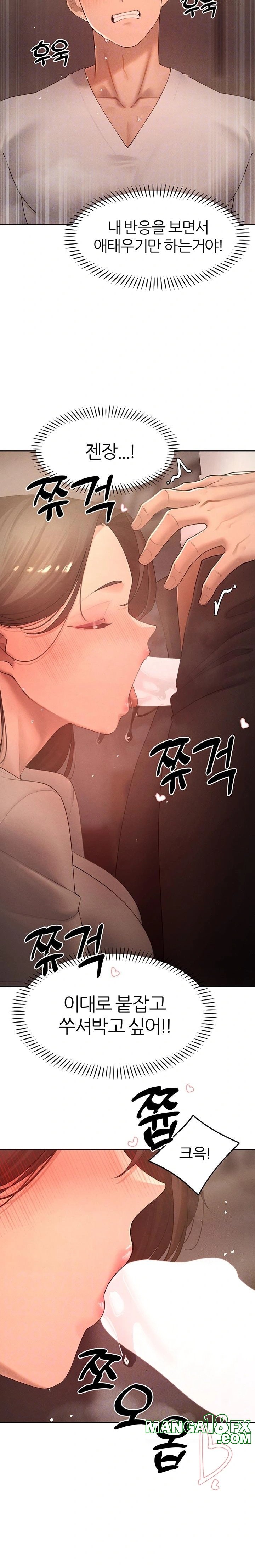 The Protagonist Gets Stronger When He Fucks the Female Hunter Raw - Chapter 36 [photo 6] - MangaPorn