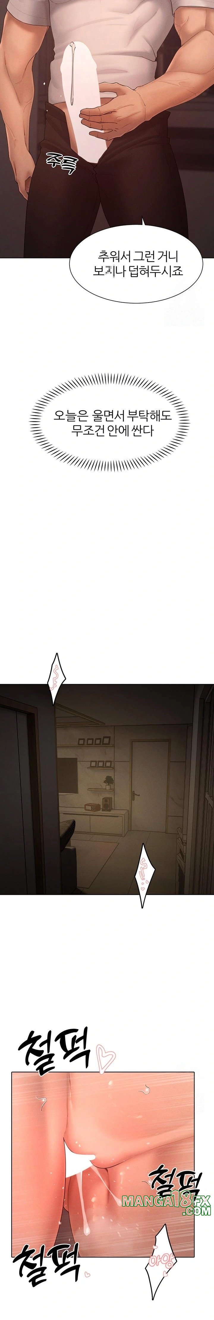 The Protagonist Gets Stronger When He Fucks the Female Hunter Raw - Chapter 36 [photo 8] - MangaPorn