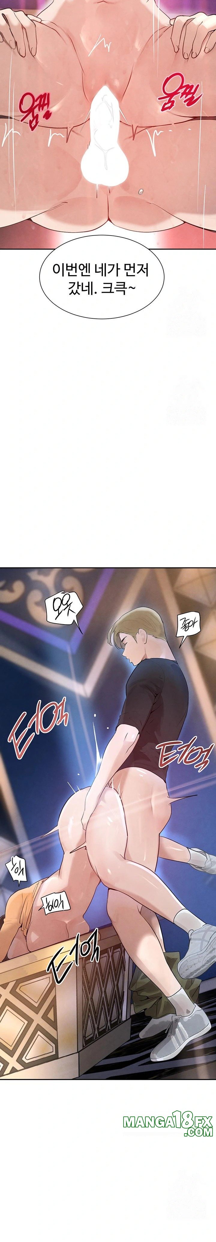 The Boss’s Daughter Raw - Chapter 22 [photo 10] - MangaPorn