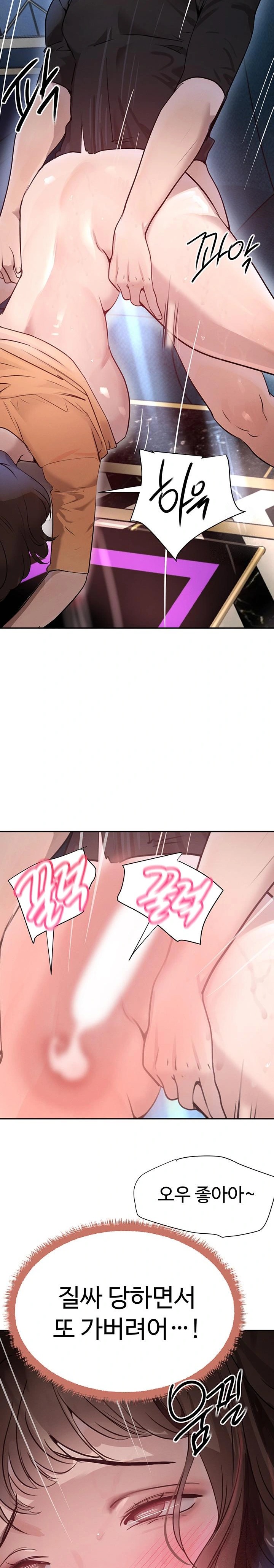 The Boss’s Daughter Raw - Chapter 22 [photo 12] - MangaPorn