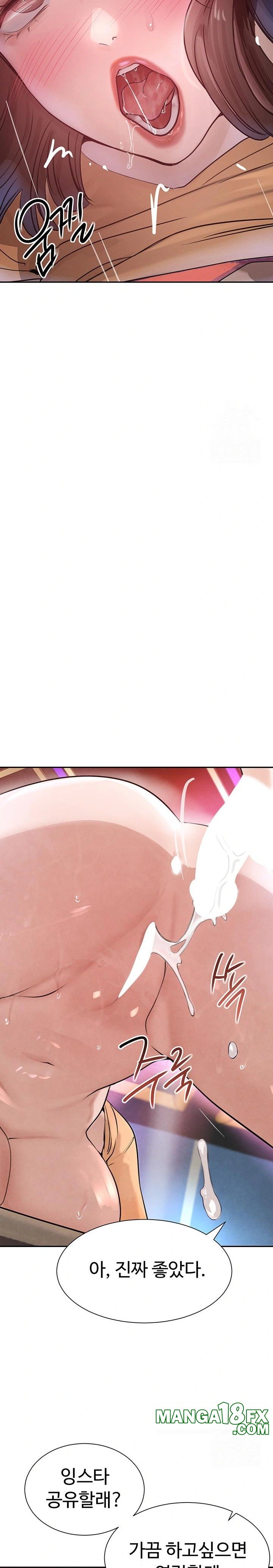 The Boss’s Daughter Raw - Chapter 22 [photo 13] - MangaPorn