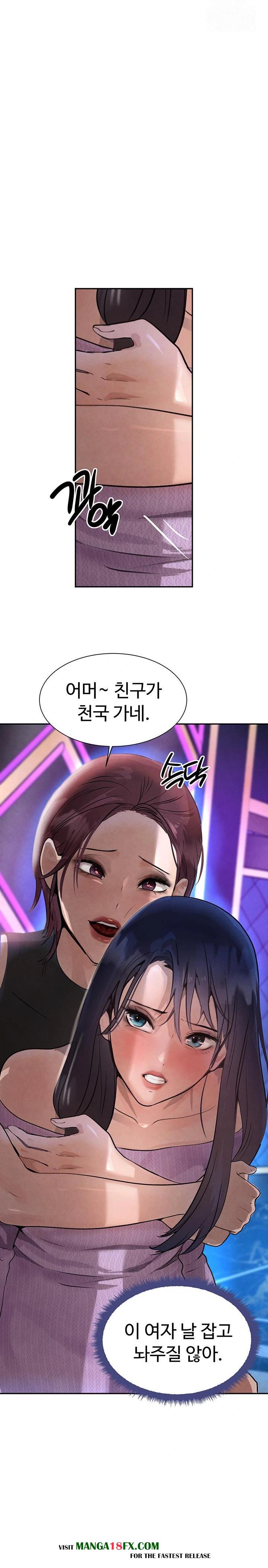 The Boss’s Daughter Raw - Chapter 22 [photo 15] - MangaPorn