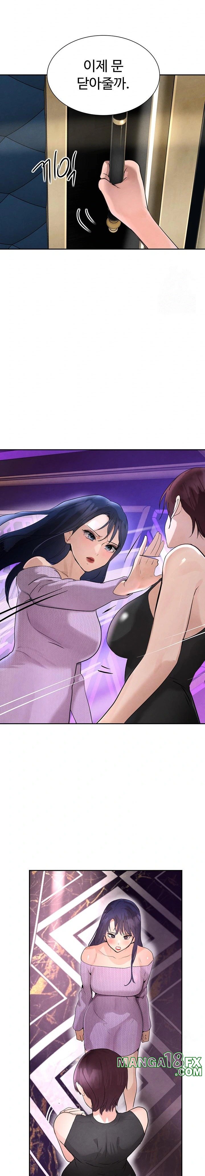 The Boss’s Daughter Raw - Chapter 22 [photo 16] - MangaPorn