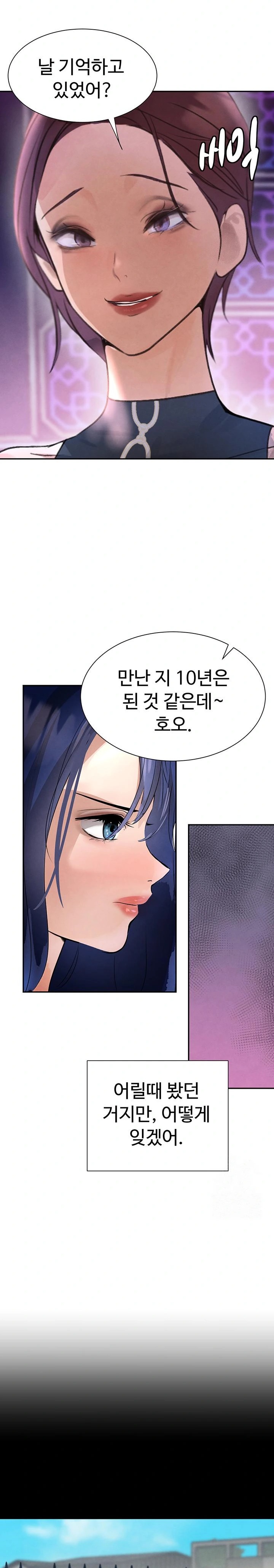 The Boss’s Daughter Raw - Chapter 22 [photo 18] - MangaPorn