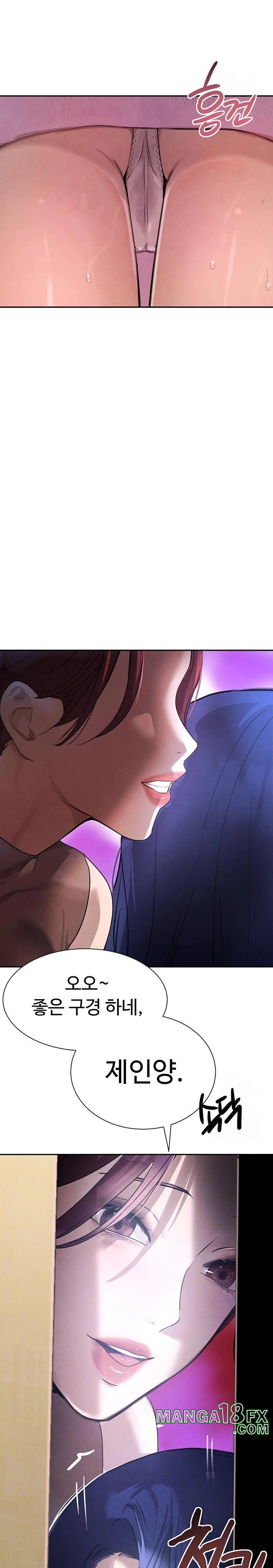 The Boss’s Daughter Raw - Chapter 22 [photo 2] - MangaPorn