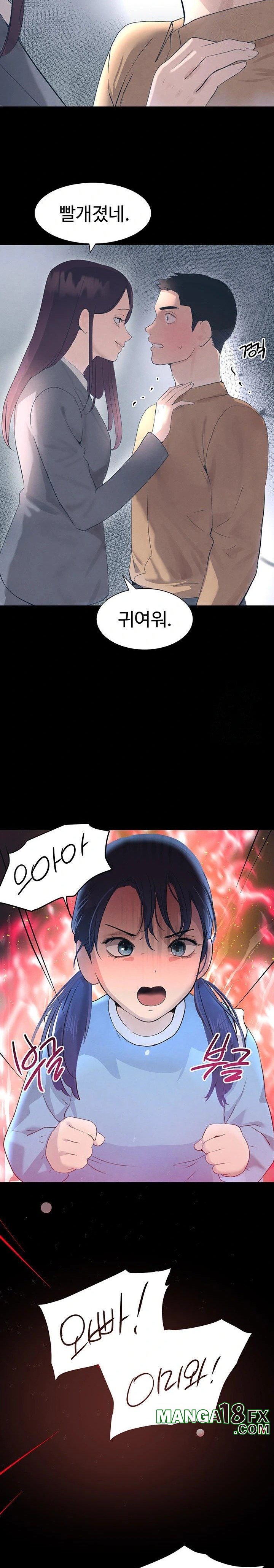 The Boss’s Daughter Raw - Chapter 22 [photo 20] - MangaPorn