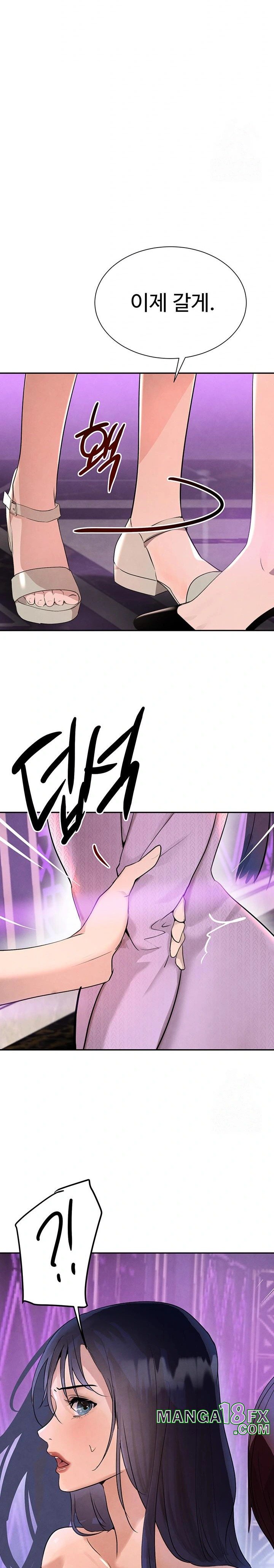 The Boss’s Daughter Raw - Chapter 22 [photo 23] - MangaPorn