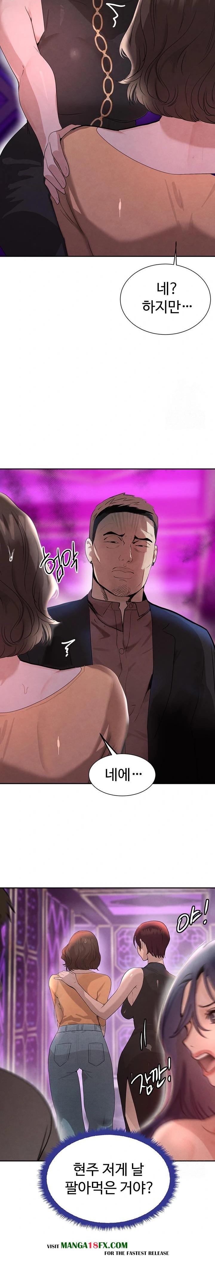 The Boss’s Daughter Raw - Chapter 22 [photo 27] - MangaPorn