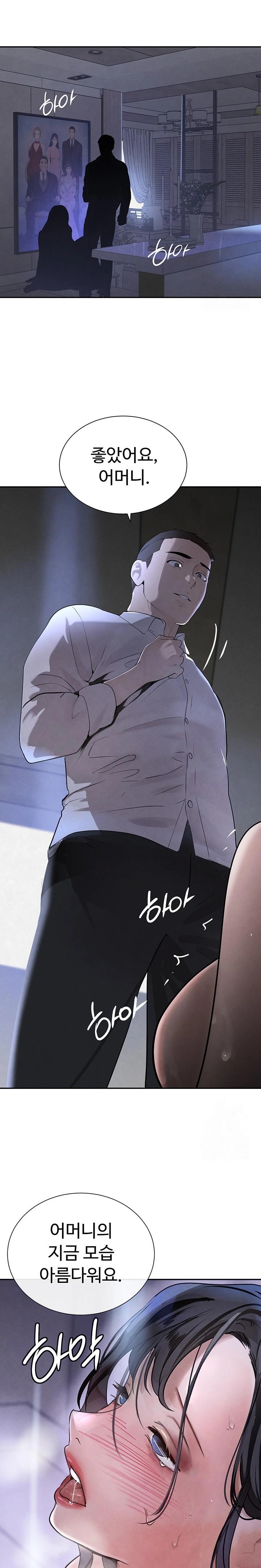 The Boss’s Daughter Raw - Chapter 22 [photo 29] - MangaPorn