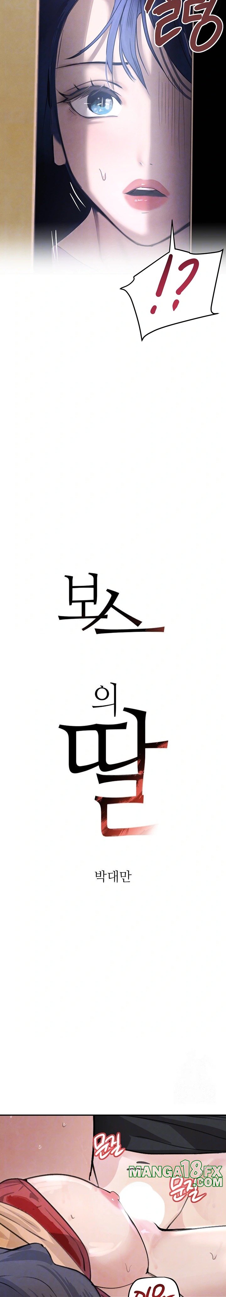 The Boss’s Daughter Raw - Chapter 22 [photo 3] - MangaPorn