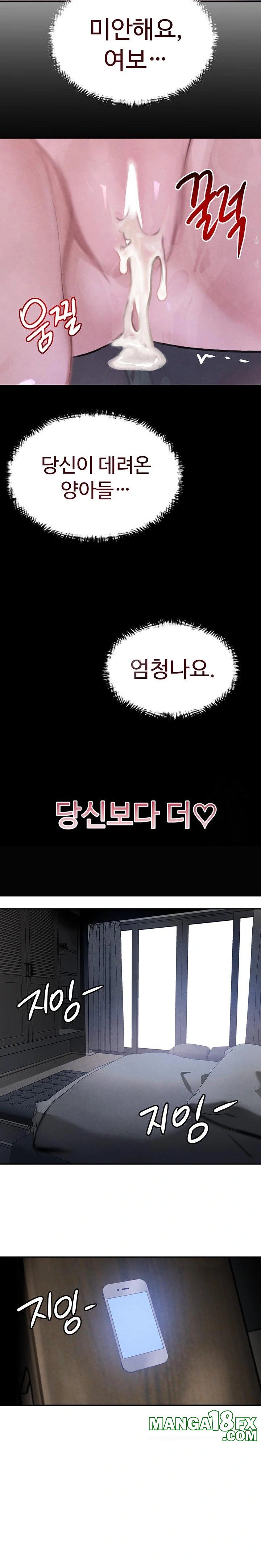 The Boss’s Daughter Raw - Chapter 22 [photo 31] - MangaPorn