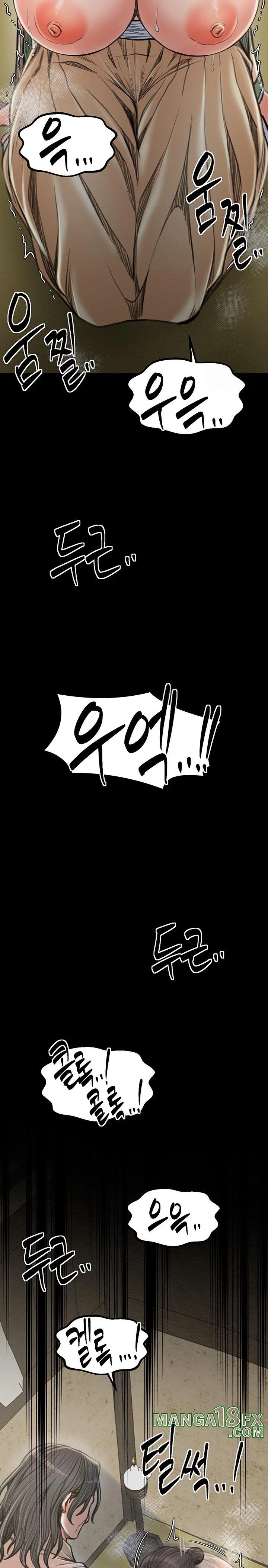 The Servant’s Story Raw - Chapter 28 [photo 15] - MangaPorn