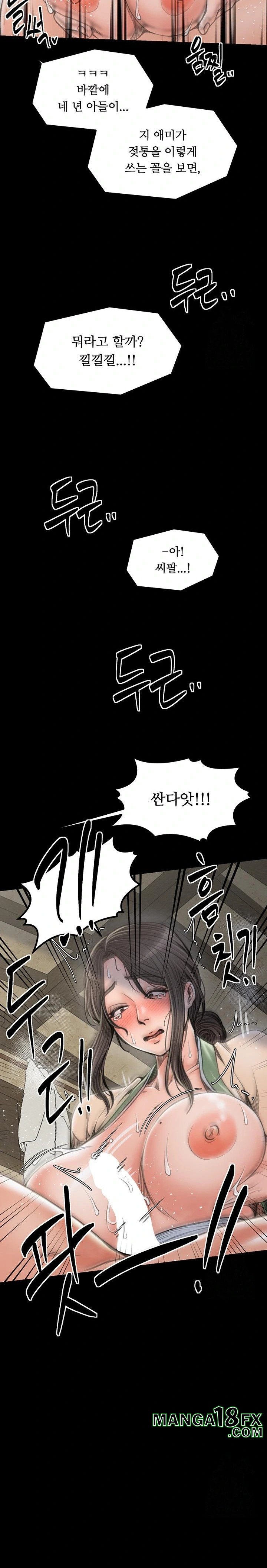 The Servant’s Story Raw - Chapter 28 [photo 29] - MangaPorn