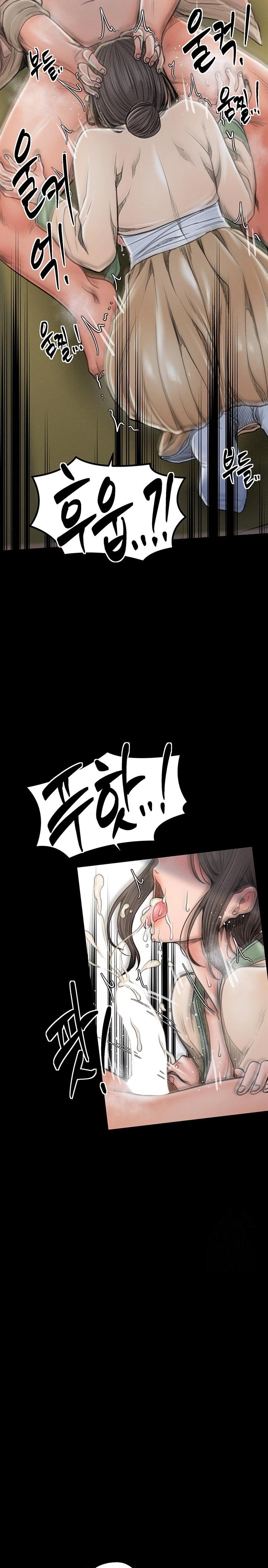 The Servant’s Story Raw - Chapter 28 [photo 31] - MangaPorn