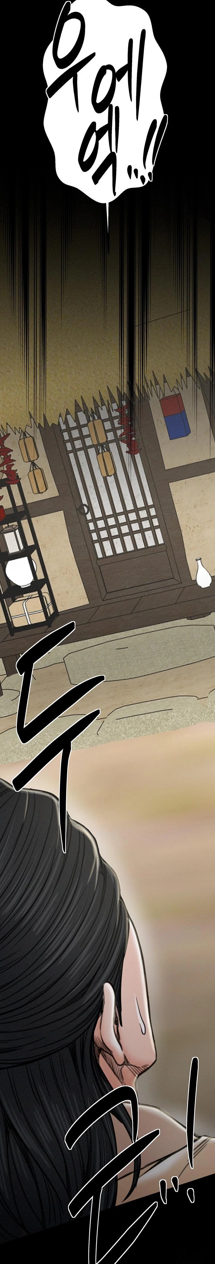 The Servant’s Story Raw - Chapter 28 [photo 32] - MangaPorn