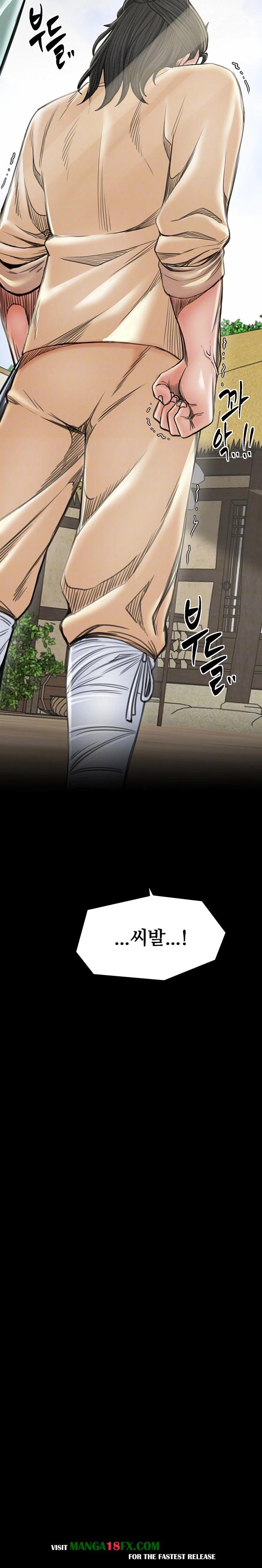 The Servant’s Story Raw - Chapter 28 [photo 4] - MangaPorn