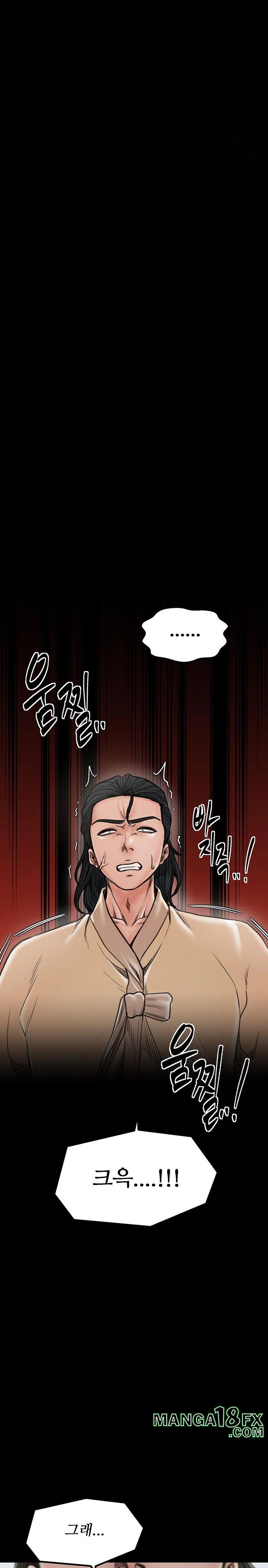 The Servant’s Story Raw - Chapter 28 [photo 41] - MangaPorn