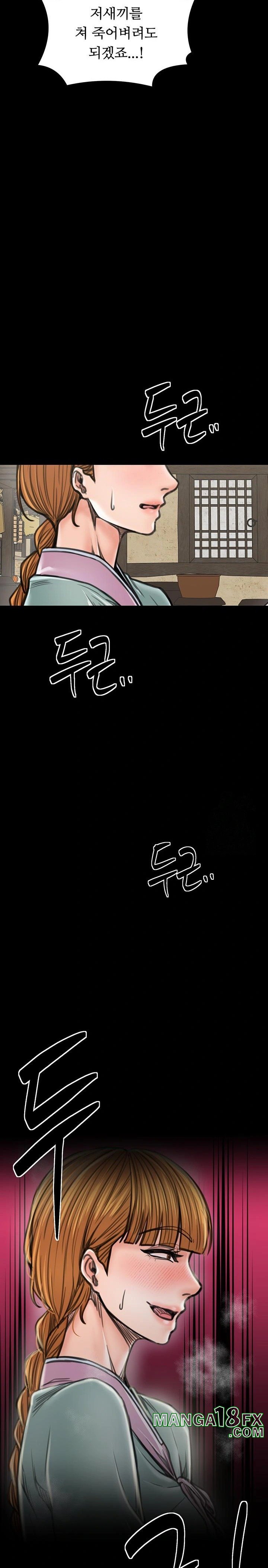 The Servant’s Story Raw - Chapter 28 [photo 43] - MangaPorn