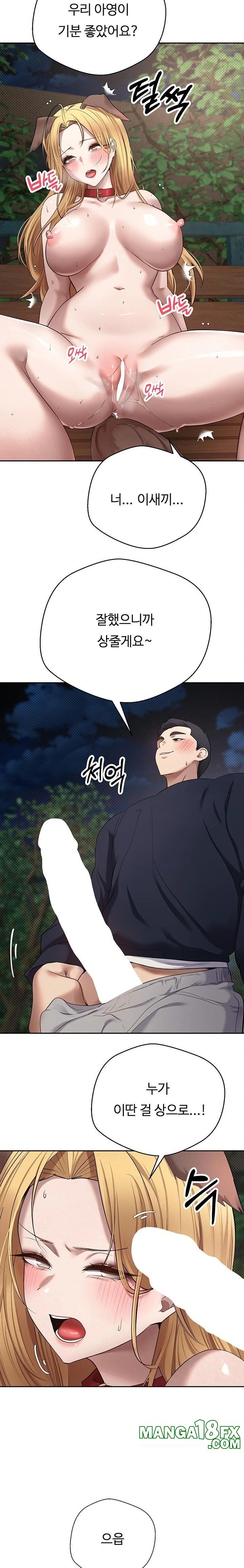 Turning My Life Around With Crypto Raw - Chapter 14 [photo 14] - MangaPorn