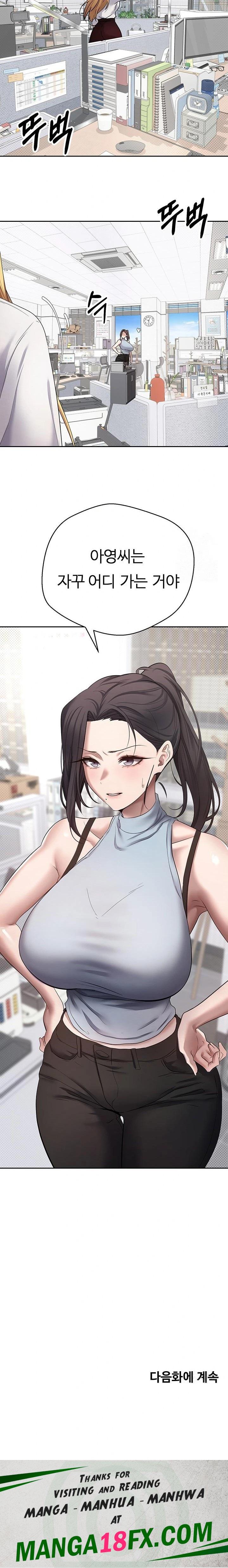 Turning My Life Around With Crypto Raw - Chapter 14 [photo 23] - MangaPorn