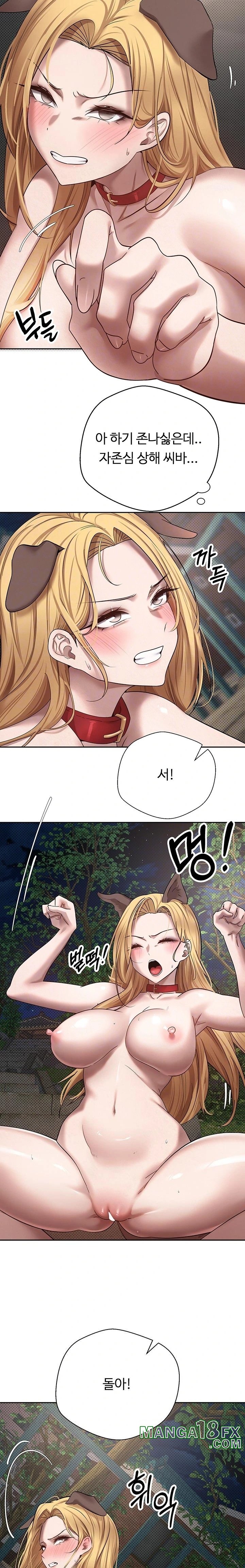 Turning My Life Around With Crypto Raw - Chapter 14 [photo 6] - MangaPorn