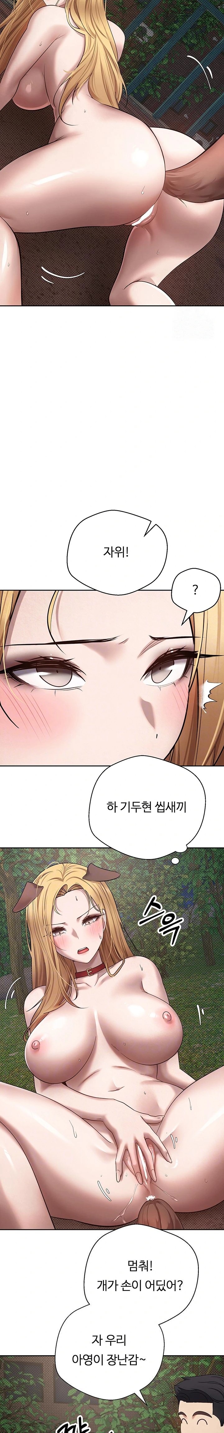 Turning My Life Around With Crypto Raw - Chapter 14 [photo 7] - MangaPorn