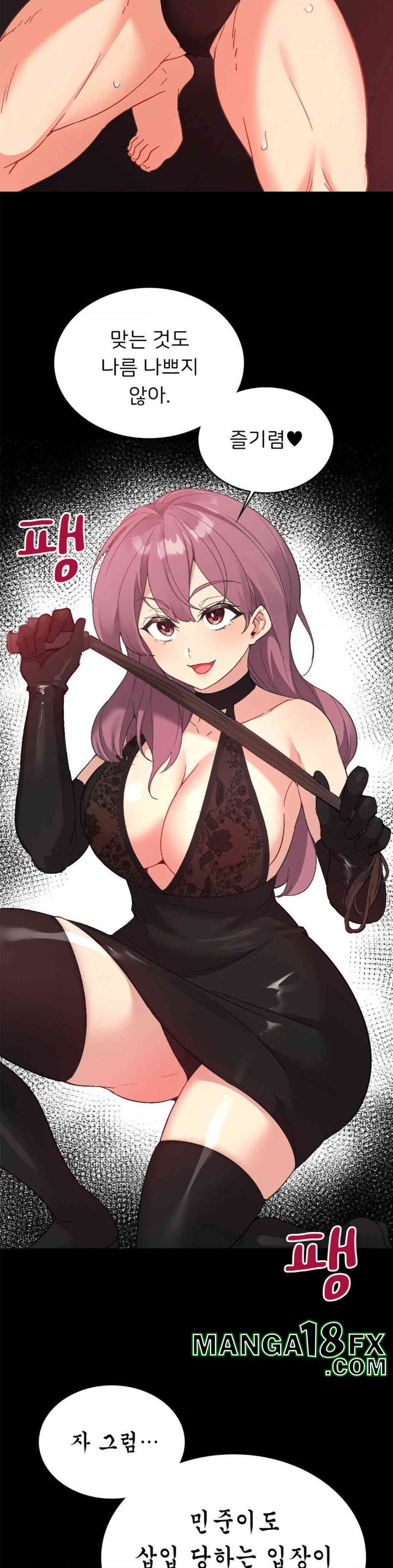 Smart App Life Raw - Chapter 69 [photo 14] - MangaPorn